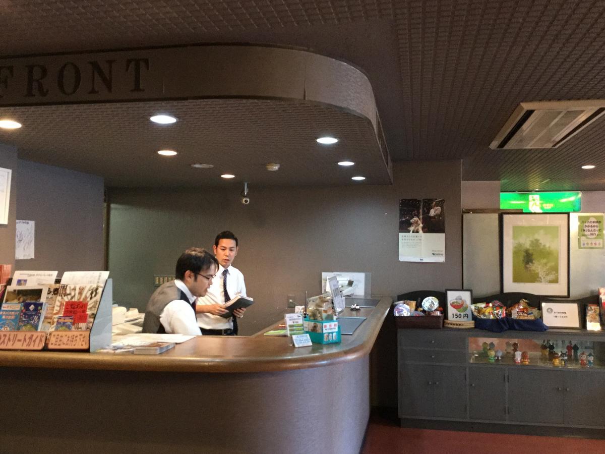 Hotel Palace 센다이 시 외부 사진