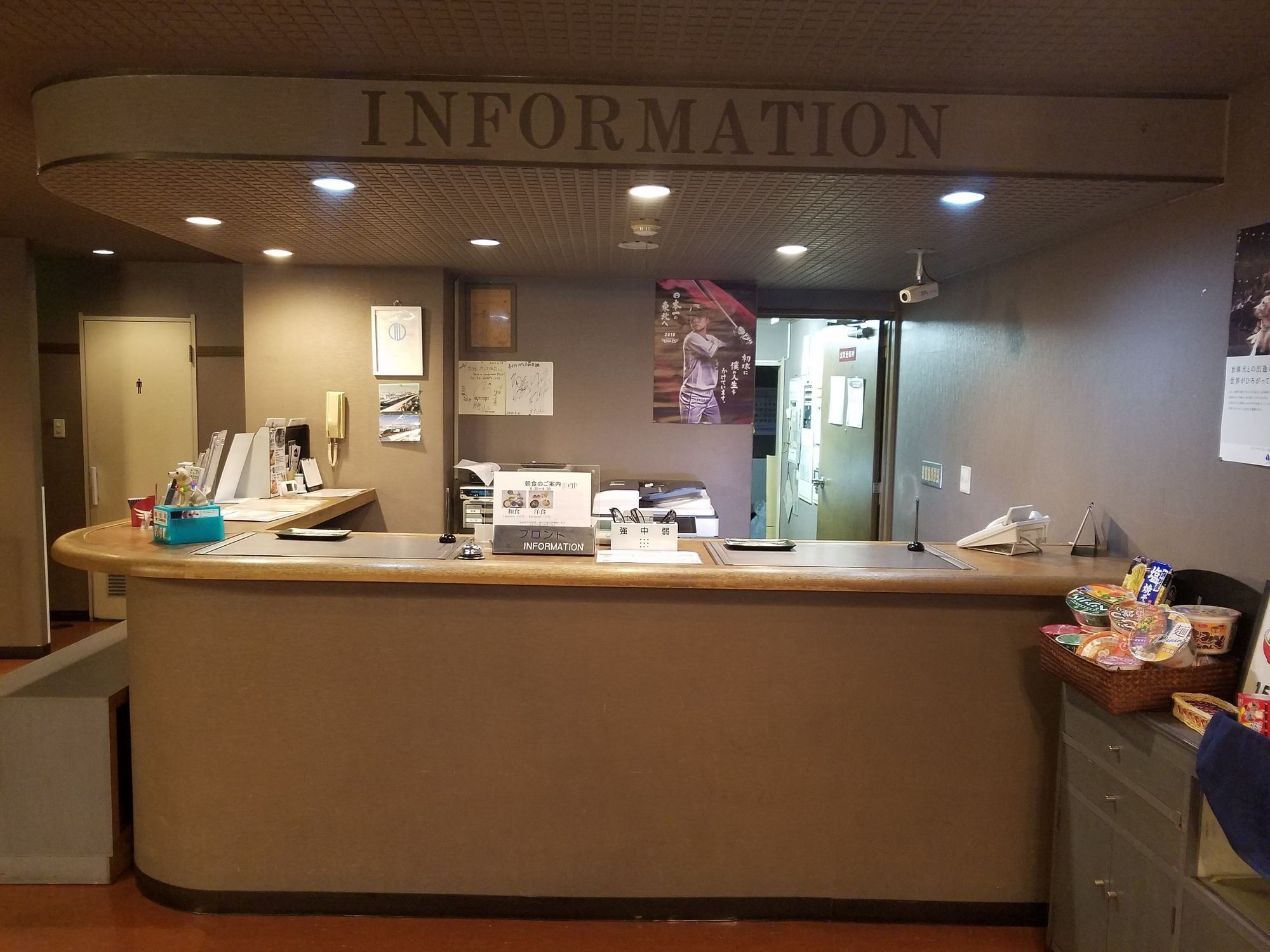Hotel Palace 센다이 시 외부 사진